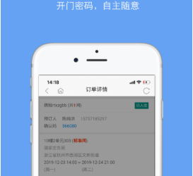 云门知客安卓最新版