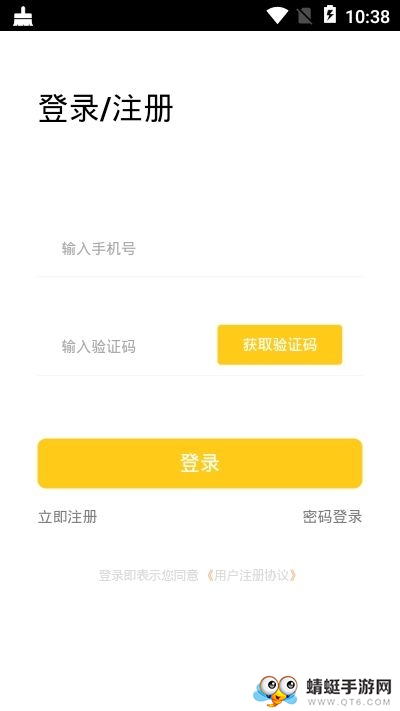 知心妈妈