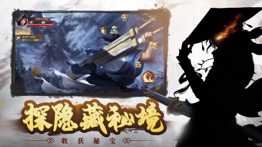别叫我大侠官网正版手游