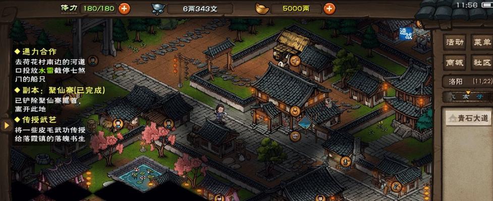 《烟雨江湖》资源收集最佳跑图路线攻略（打造资源收集达人，提升游戏经验）