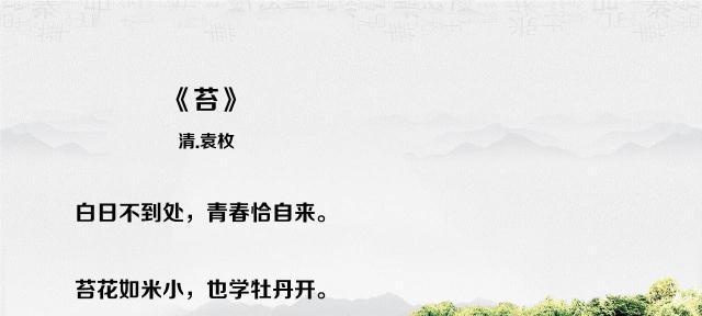 《烟雨江湖古诗大全题库答案汇总》（重温经典，轻松答题，畅享诗意江湖）