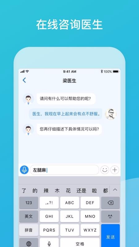 品驰生活安卓版最新