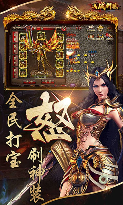 轩辕传奇世界手游官方安卓版