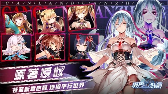 魔法启示录之元气冒险团手游