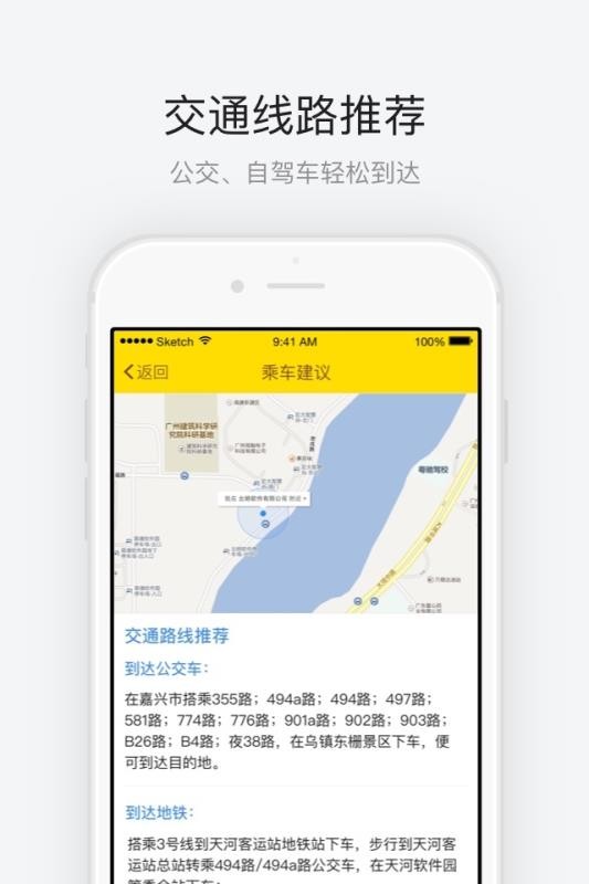 乌镇东栅下载安装安卓版本