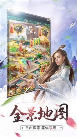 诛魔乾坤诀手游安卓版