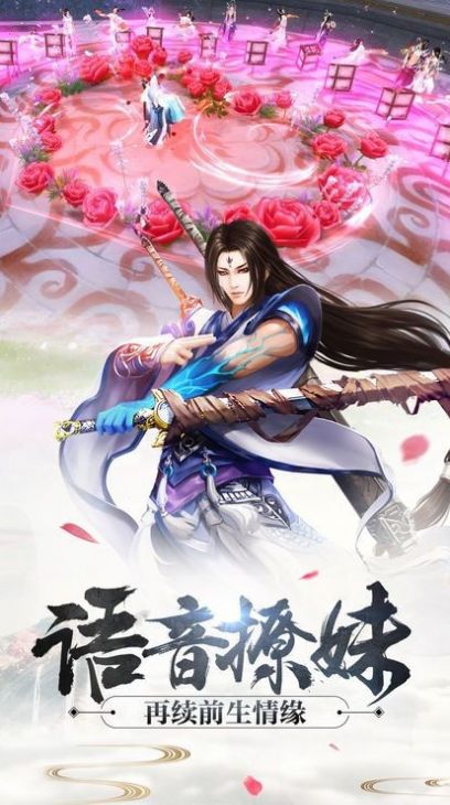 诛魔乾坤诀手游官方安卓版