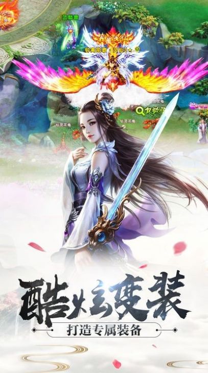 诛魔乾坤诀手游官方安卓版