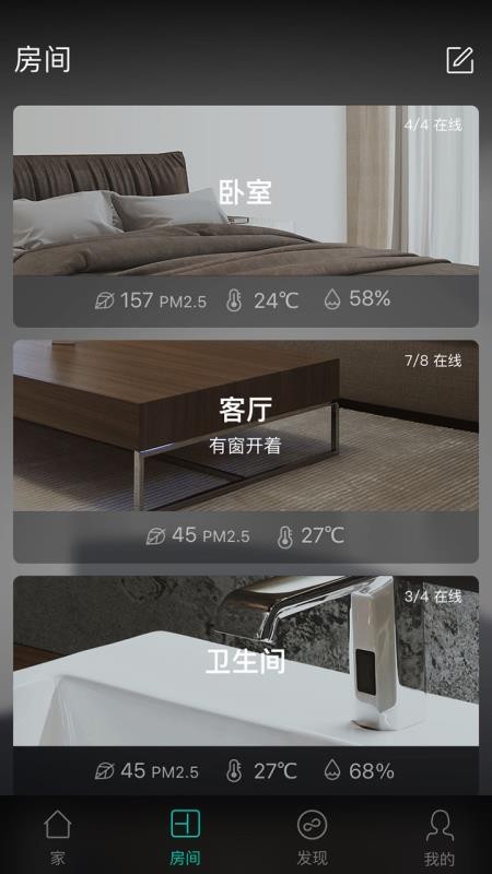 阿里智能app最新版下载