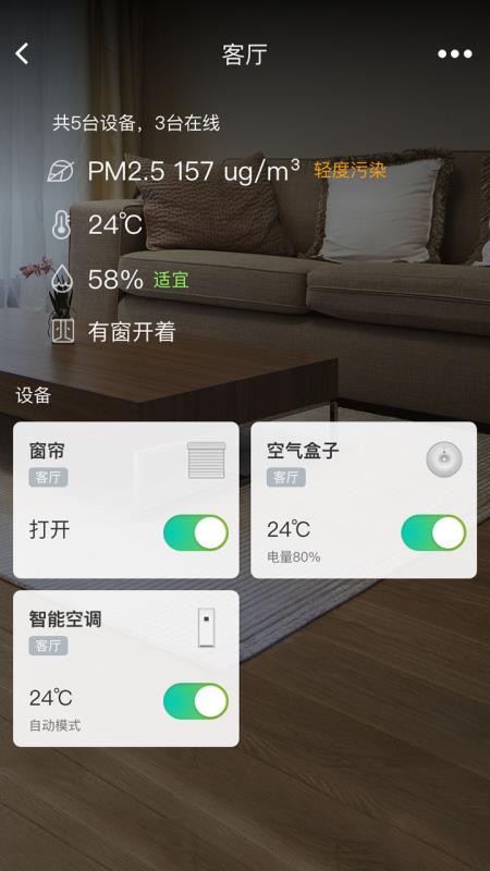阿里智能app最新版下载
