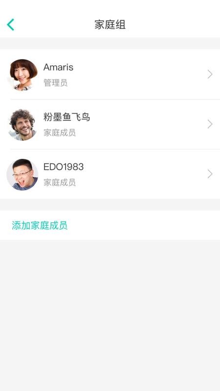 阿里智能app最新版下载