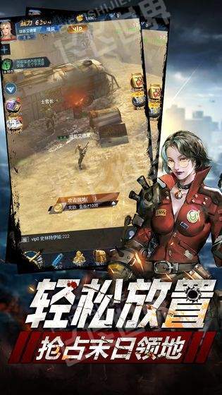 文明求生手游官方版图片2