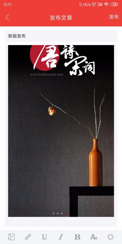 唐诗宋词最新安卓2023版