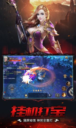 死灵契约手游官方版