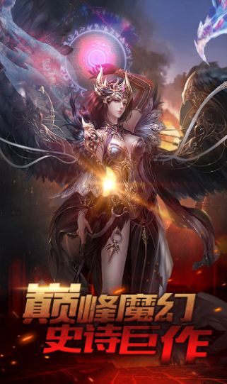 死灵契约手游官方版