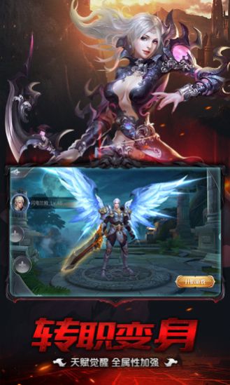 死灵契约手游官方版