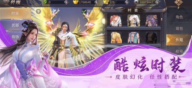剑出如龙手游官方版
