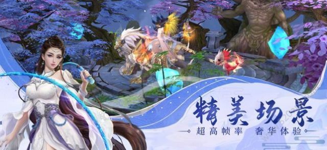 剑出如龙手游官方版