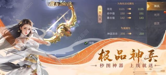 剑出如龙手游官方版