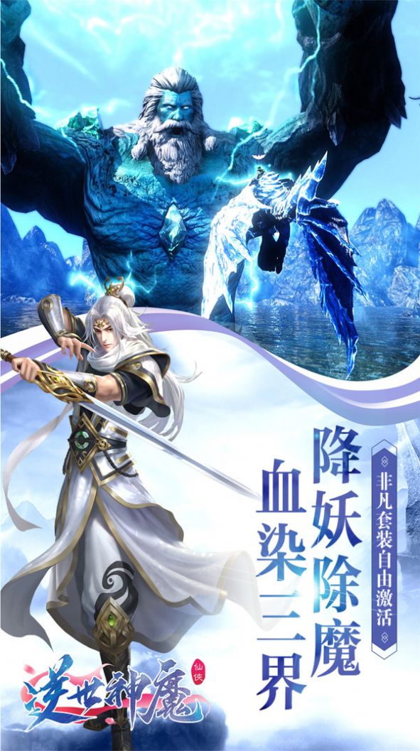 洪荒之掌御诸天手游官方安卓版