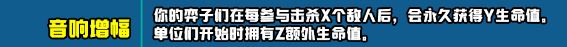 云顶之弈s10新增符文大全  LOLs10赛季新增符文效果汇总[多图]图片2