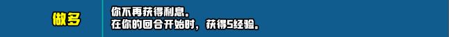 云顶之弈s10新增符文大全  LOLs10赛季新增符文效果汇总[多图]图片8