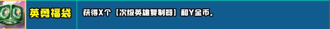 云顶之弈s10新增符文大全  LOLs10赛季新增符文效果汇总[多图]图片12