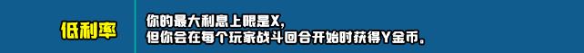 云顶之弈s10新增符文大全  LOLs10赛季新增符文效果汇总[多图]图片17