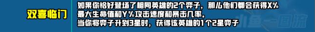 云顶之弈s10新增符文大全  LOLs10赛季新增符文效果汇总[多图]图片23