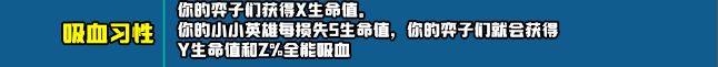 云顶之弈s10新增符文大全  LOLs10赛季新增符文效果汇总[多图]图片24