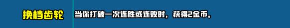 云顶之弈s10新增符文大全  LOLs10赛季新增符文效果汇总[多图]图片50
