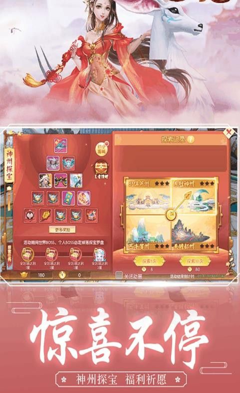 长灯载夜行手游最新安卓版