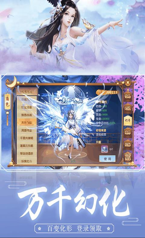 长灯载夜行手游最新安卓版