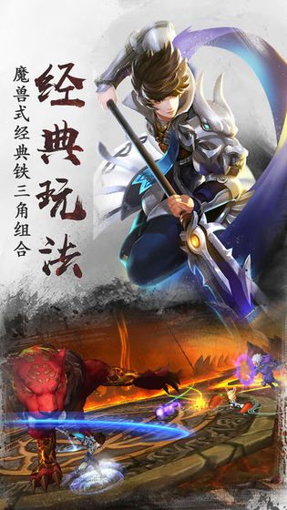 大主宰古仙情缘版手游最新版