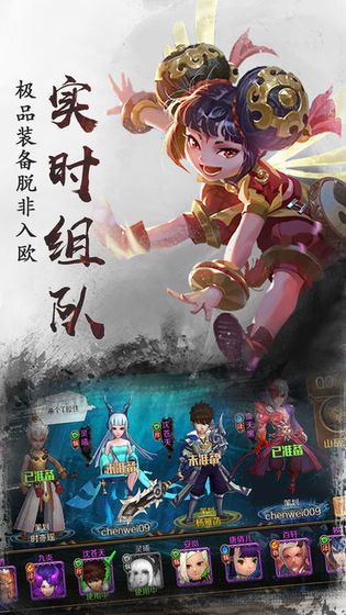 大主宰古仙情缘版手游最新版