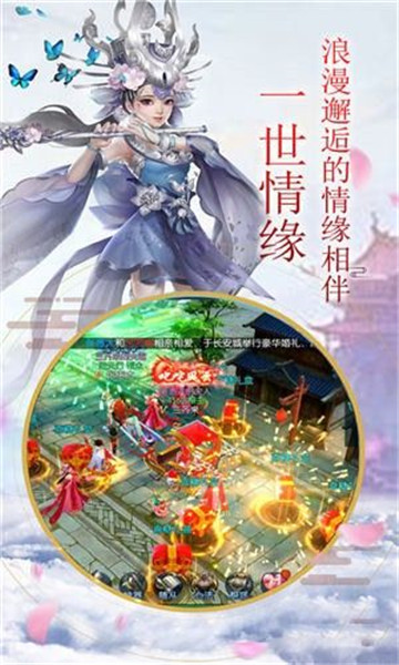 东荒之路手游官方版图片2