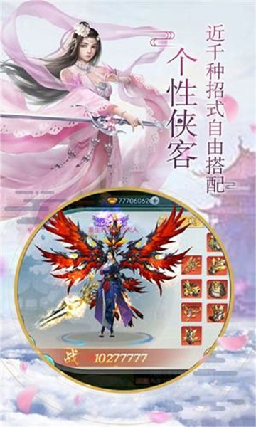东荒之路手游官方版