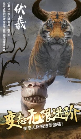 山海飞仙官网正版手游