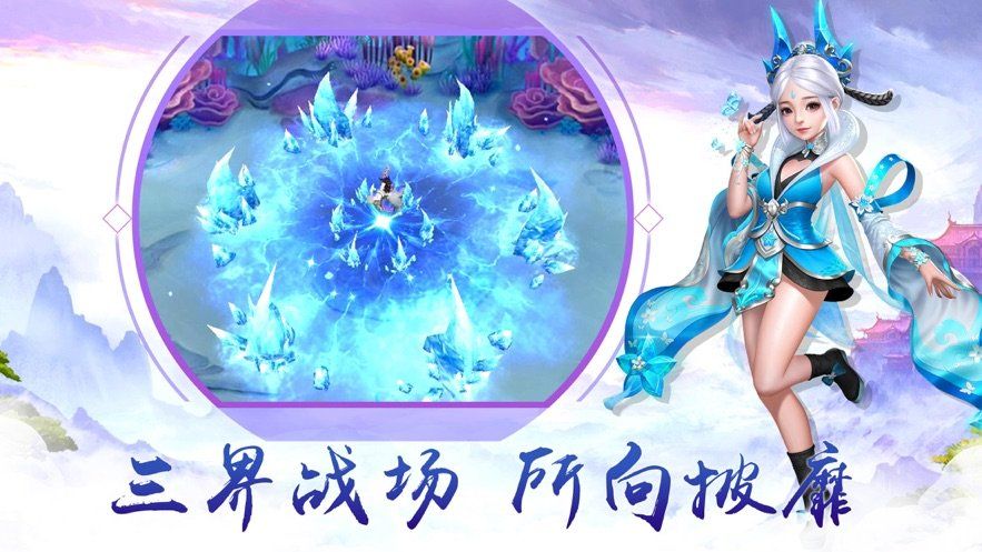 天元冥法手游最新版