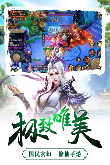 女帝宫廷传游戏安卓版