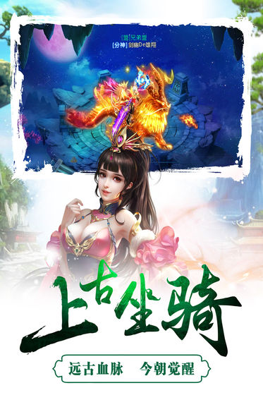 女帝宫廷传游戏官网安卓版