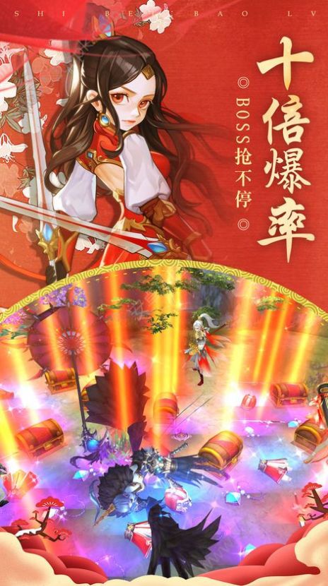 一剑安天手游官网安卓版