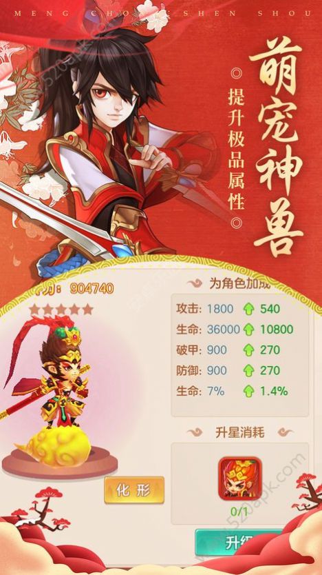 一剑安天手游官网安卓版