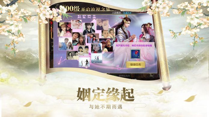 长歌夜将行官网正版手游