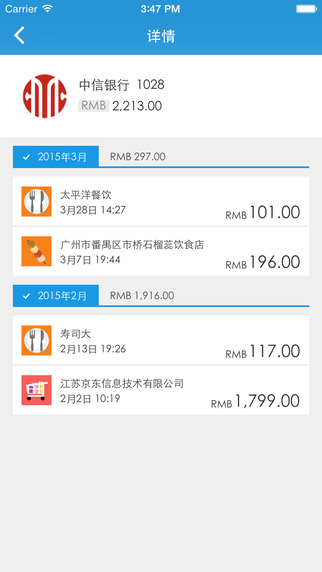 懒得记app