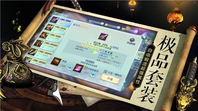 三界玄天决正版手游
