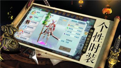 三界玄天决官网正版手游