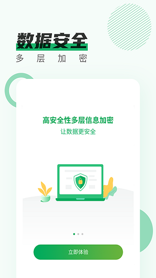 青椒云app