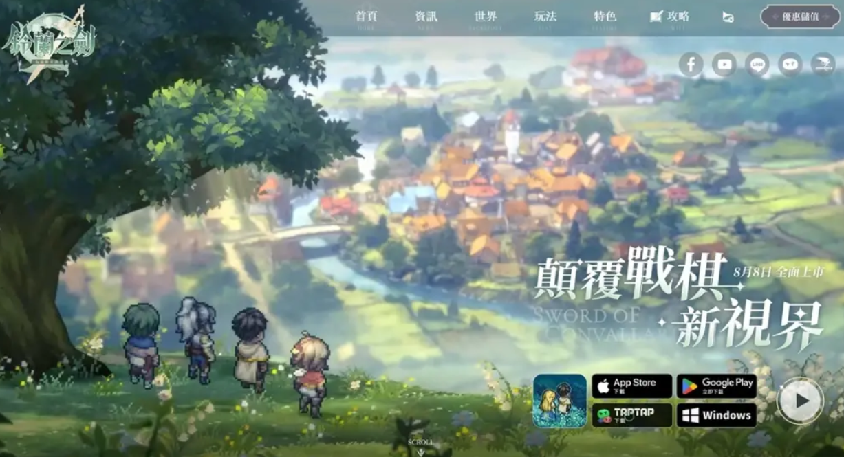 铃兰之剑台服怎么用tap登录 台服tap登录教程[多图]图片4