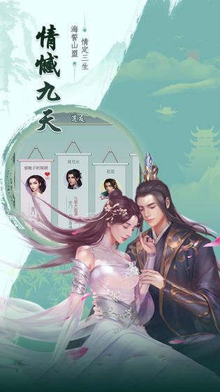 三界玄幻录正版手游